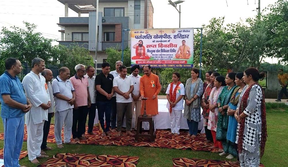 Message of Yoga resonates at Tiranga Park; seven-day yoga therapy camp inaugurated.