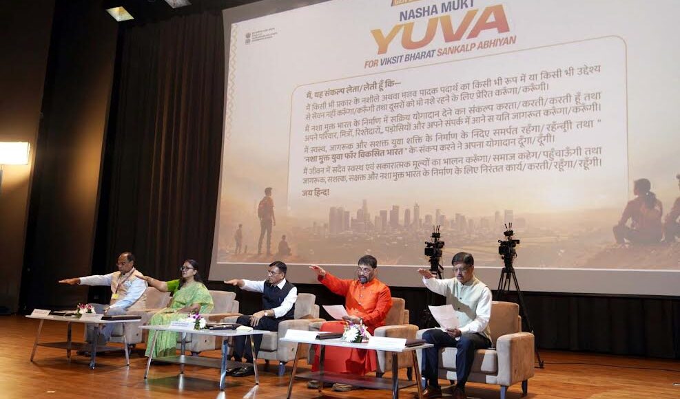 The dream of a drug-free India is possible only through public participation: Dr. Mansukh Mandaviya