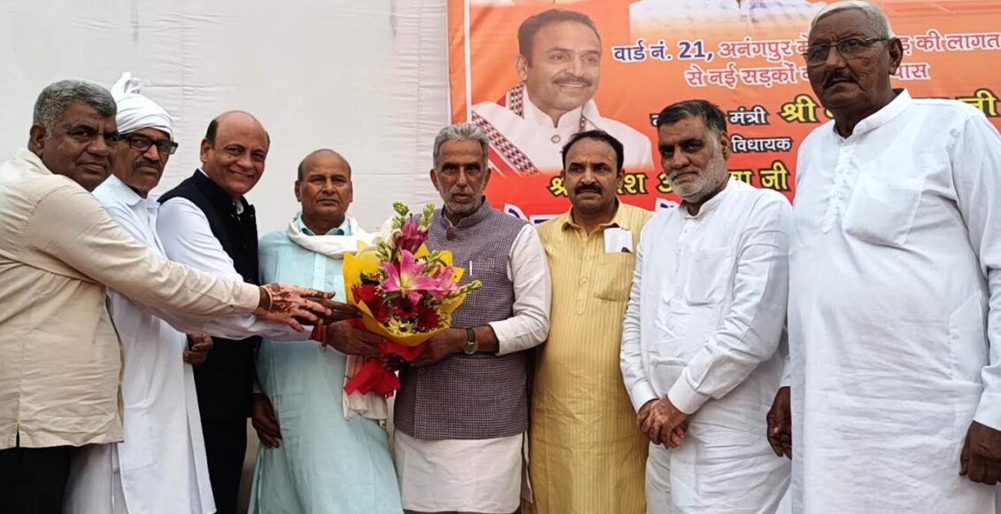 New roads to be constructed in Anangpur at a cost of approximately ₹2.5 crore: Gurjar
