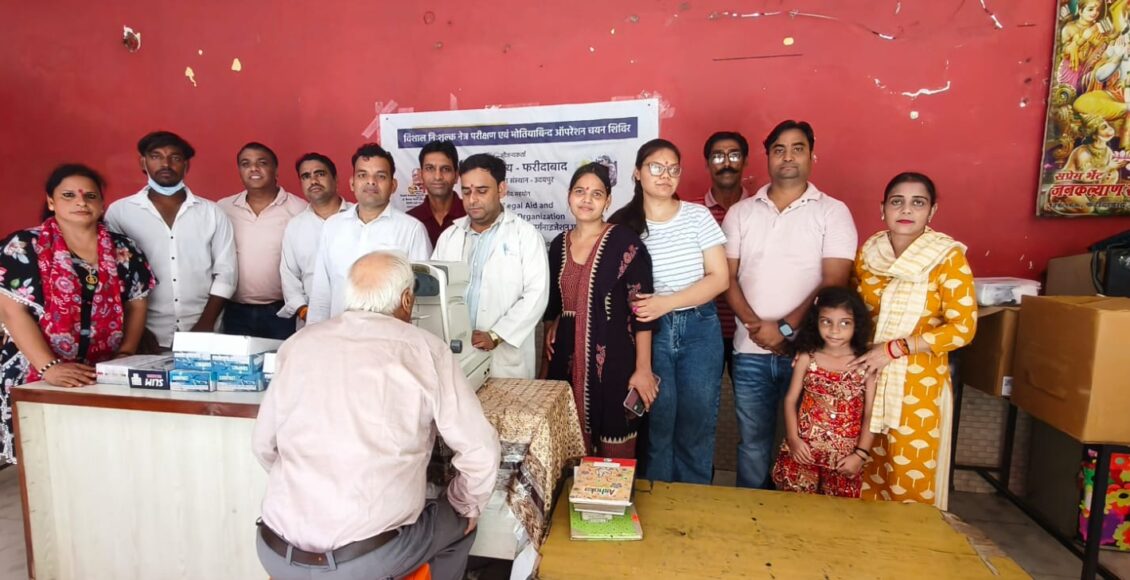 Human Legal Aid and Crime Control Organization organized a successful free eye check-up camp; 257 people were examined, and surgeries were scheduled for 10 cataract patients.