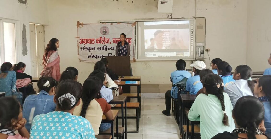 Sanskrit Diwas Celebrated at Aggarwal College