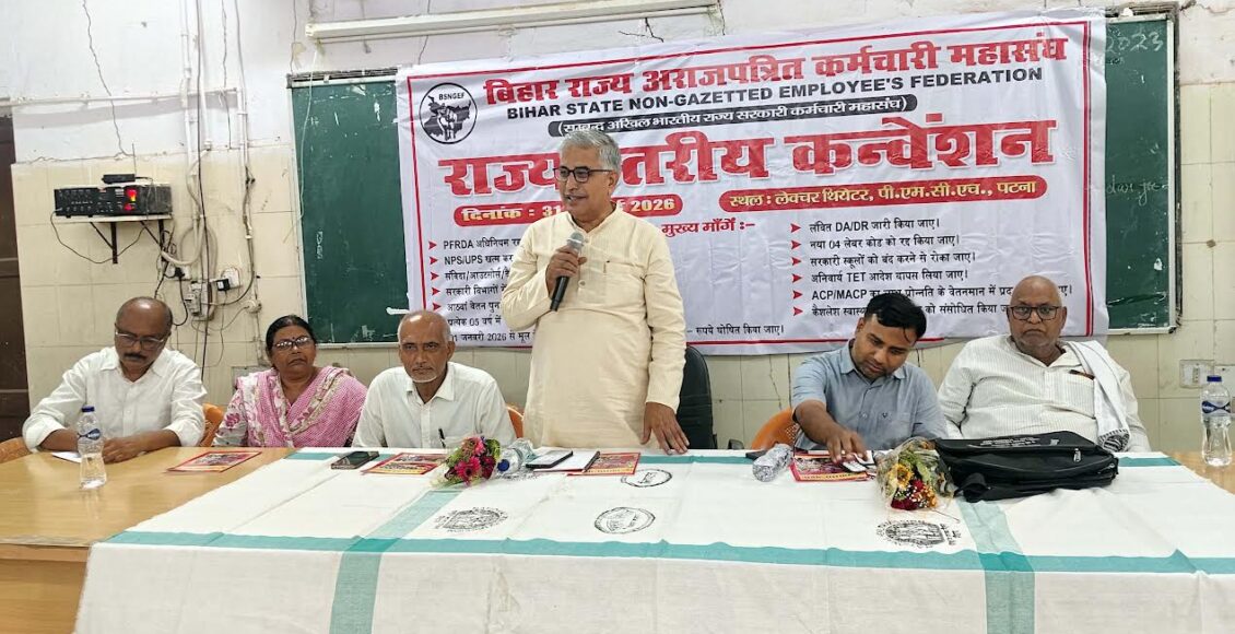 Employees to hold national rally at Delhi's Ramlila Maidan on December 12: Subhash Lamba