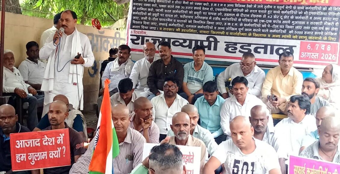 Sanitation workers undergo mass tonsure; vow to continue protest until demands are met.