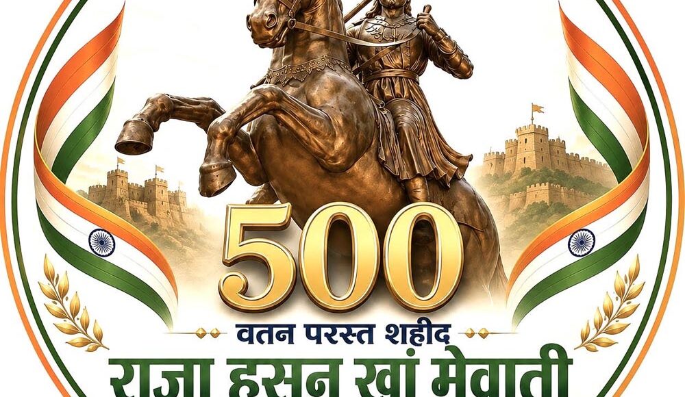 Preparations underway to bring the heroic Mewati King Hasan Khan to the national stage.