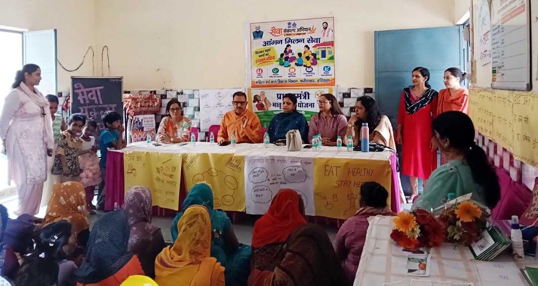 'Angan Milan Seva' program launched in Suroorpur village under the 'Seva Sankalp Abhiyan'.