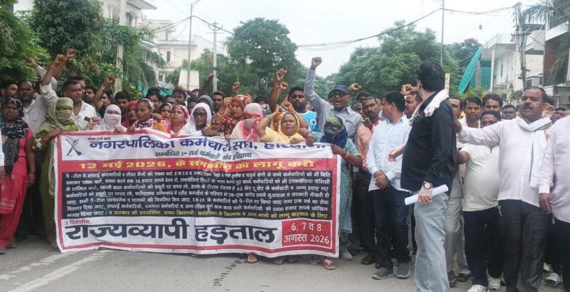 Municipal corporation employees staged a protest at the Union Minister of State's residence.