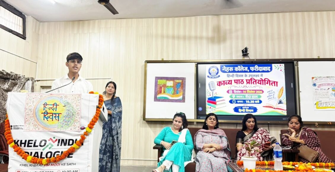 Call to make Hindi the language of science, technology, and employment.