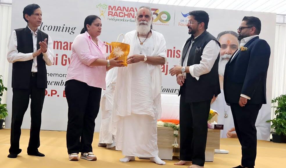 A meaningful initiative is undertaken by the Dr. O.P. Bhalla Foundation.