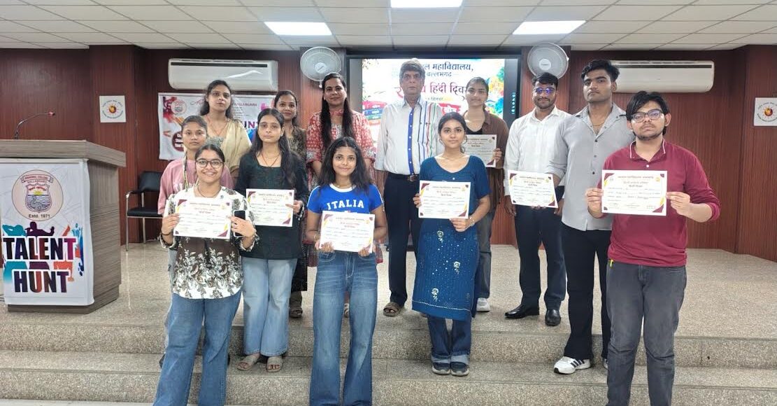 Talent search event organized at Agrawal College on Hindi Diwas.