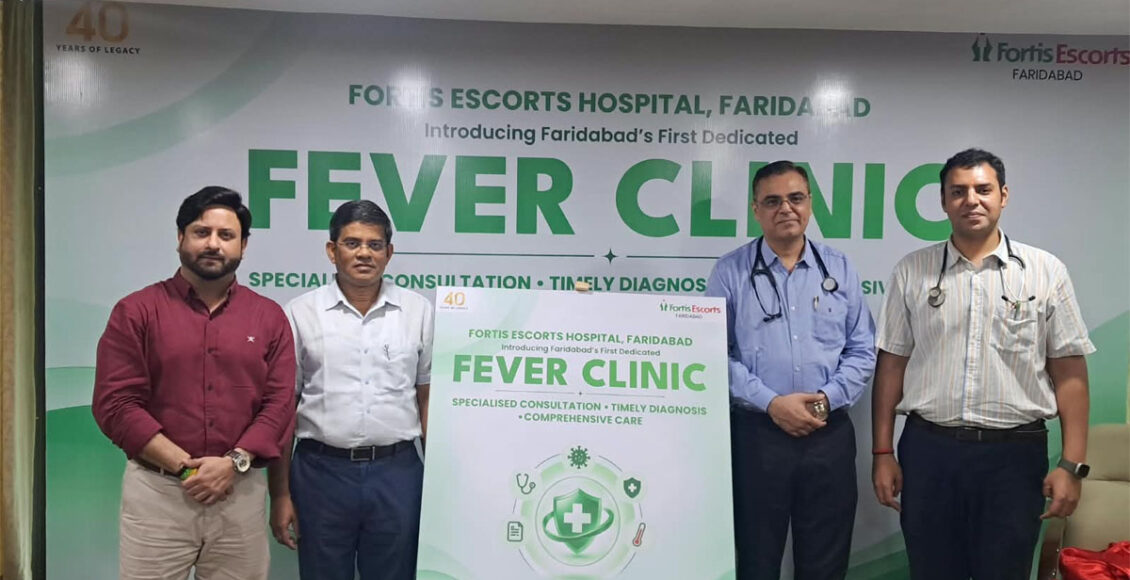 फोर्टिस एस्कॉर्ट्स फरीदाबाद ने शीघ्र निदान और समय पर उपचार के लिए लॉन्च किया क्षेत्र का पहला ‘फीवर क्लीनिक’