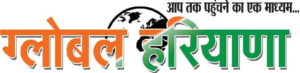 globalharyana