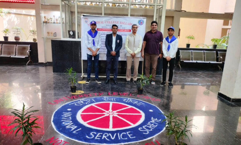 University level National Service Scheme camp going on in Aggarwal College Ballabhgarh