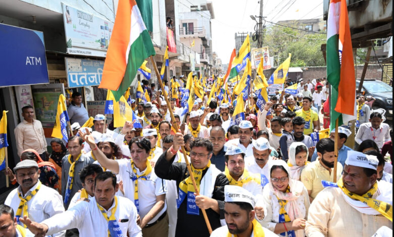 परिवार पहचान पत्र, राशन कार्ड काटने के विरोध में आम आदमी पार्टी का हल्लाबोल प्रदर्शन