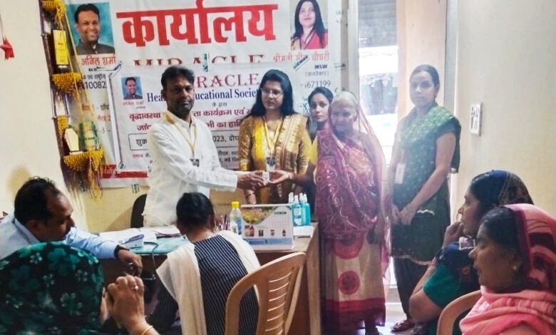 मिरेकल हेल्थ & एजुकेशनल सोसाइटी (NGO) के द्वारा