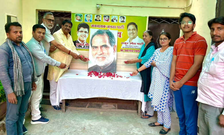 प्रदेश प्रवक्ता उमेश भाटी के कार्यालय पर पूर्व प्रधानमंत्री चंद्रशेखर जी की जयंती पर हुआ श्रद्धांजलि कार्यक्रम , किया नमन
