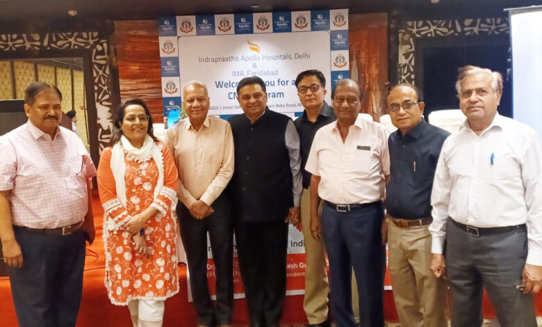 आईएमए फरीदाबाद एवं अपोलो अस्पताल के सौजन्य से एक मेडिकल संगोष्टी का आयोजन
