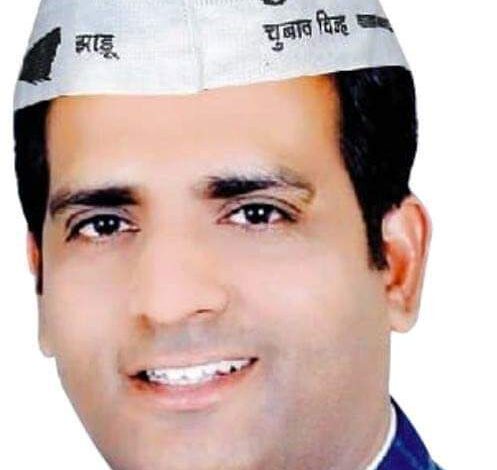 राकेश भड़ाना बने आम आदमी पार्टी के प्रदेश सह सचिव