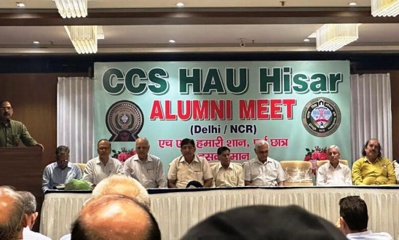 हरियाणा कृषि विश्वविद्यालय हिसार की एलुमनी मीट का आयोजन