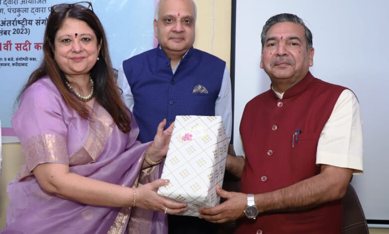 राजकीय महाविद्यालय फ़रीदाबाद में अन्तर्राष्ट्रीय सगोष्ठी का आयोजन - रुचिरा खुल्लर