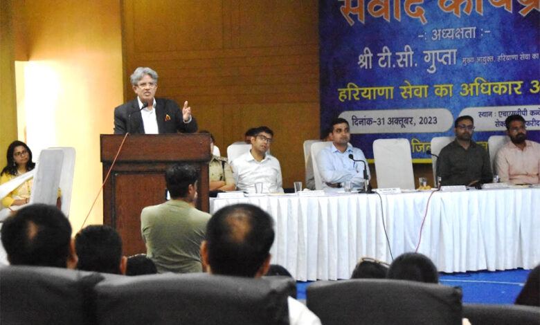 Right to Service Commission Chief Commissioner TC Gupta held a meeting in Faridabad.