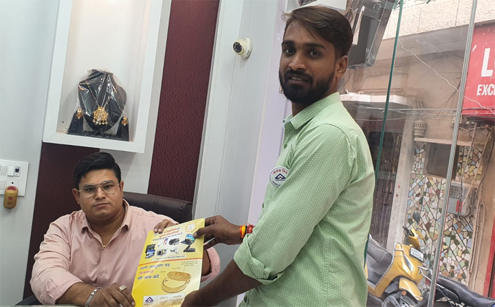 भारतीय मानक ब्यूरो,फरीदाबाद शाखा कार्यालय के द्वारा 'विश्व मानक दिवस' के अवसर पर 10 अक्टूबर से लेकर 13 अक्टूबर 2023 तक हाॅलमार्किंग से संबंधित एक सर्वे किया गया