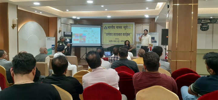 'स्वर्णकार जागरूकता कार्यक्रम'
